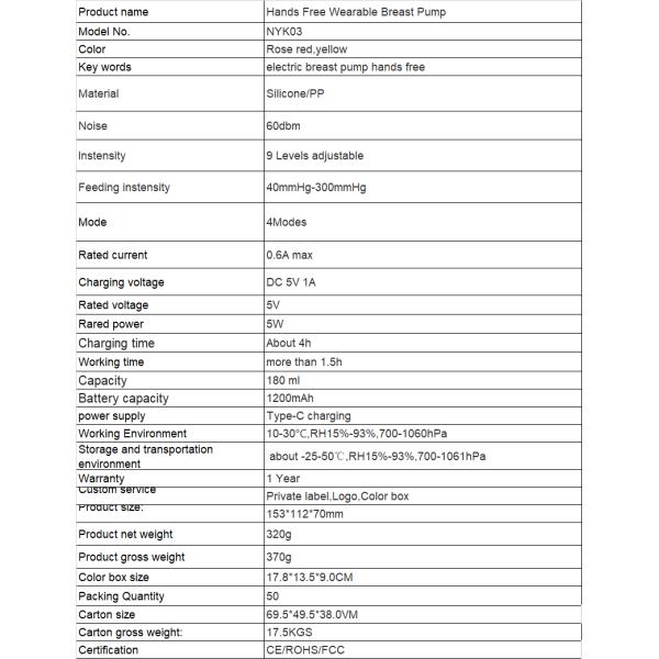 Пищевой продукт для детей носимый электрический насос для грудного молока