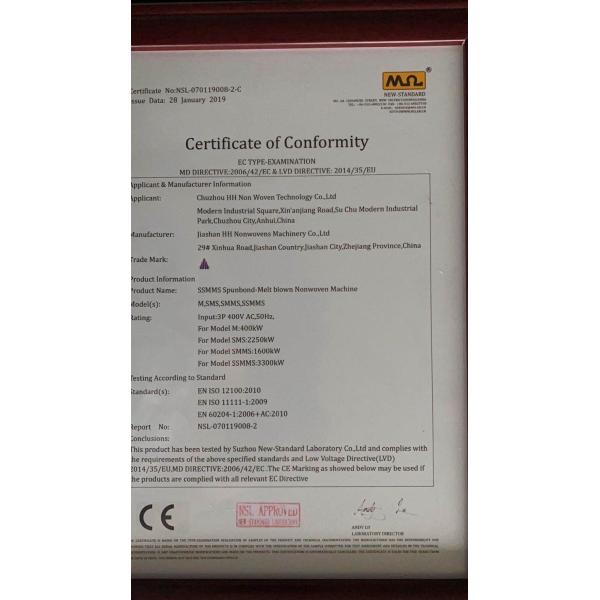 Chuzhou HH Non Woven Technology CO.,LTD