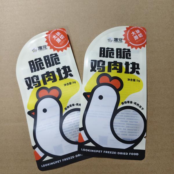 Premium Freeze-Dried Chicken Pet Treat Packaging Bag High Barrier Plastic Composite Bags