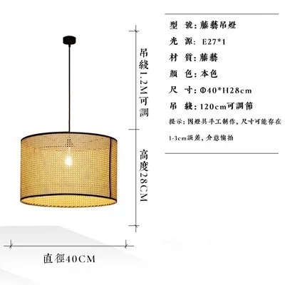 dining table lights creative design simple Japanese wabi-sabi style rattan pendant lights(WH-WP-147)