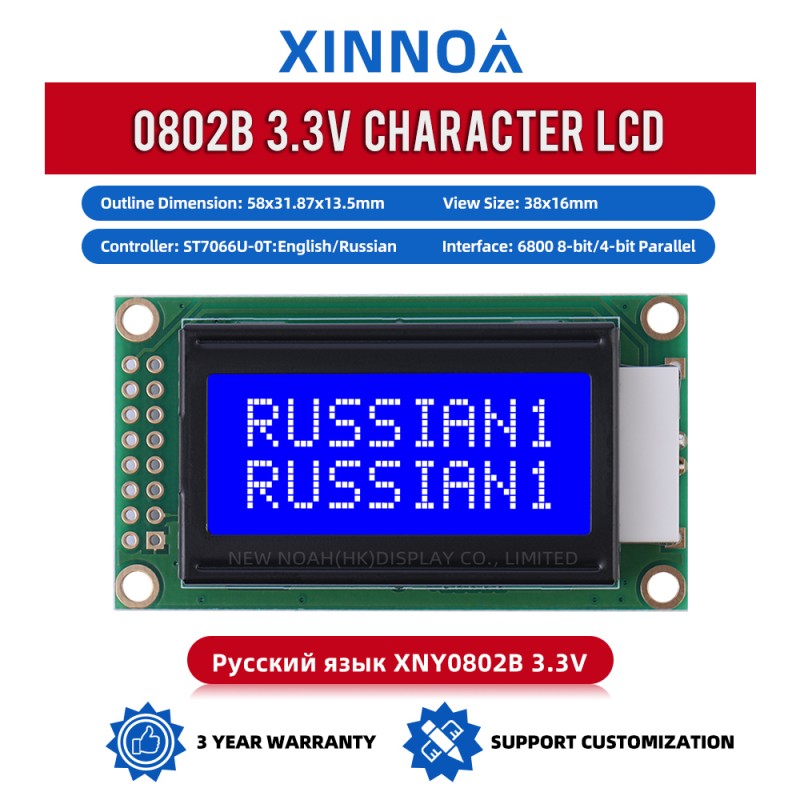 Russian Blue Film 0802B 3.3V Character Dot Matrix Screen 8*2-Character LCD Screen COB LCD Module