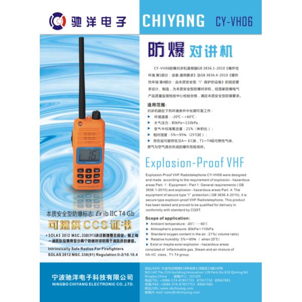 PORTABLE Fire Fighting Handheld VHF Transceiver Radio Walkie Talkie for Communication