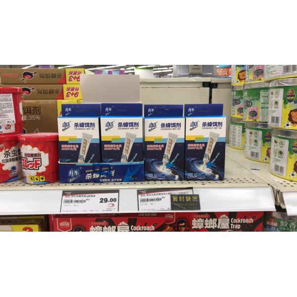 99% Убийственная скорость Гел для тараканов / Пестицид для тараканов - ваше мощное средство от тараканов