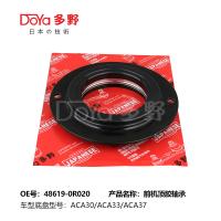 TOYOTA Rolamento de borracha frontal superior 48619-0R020