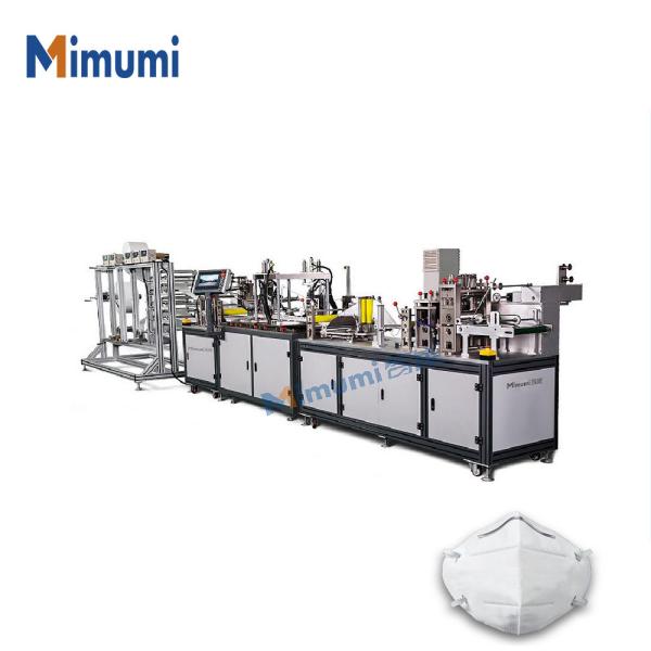 N95 Folding Mask Fully Automatic Mask Making Machine 7500 (L)*1500(W)*1800(H)Mm
