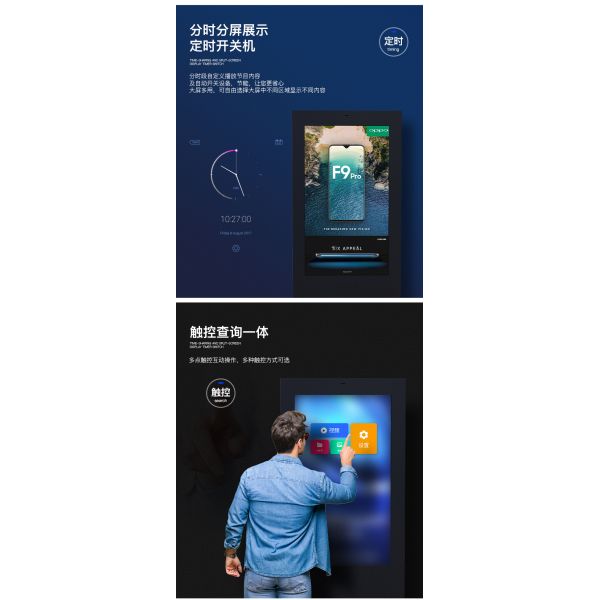 55inch IP65 Waterproof Outdoor Kiosk with 3000cd/m² Brightness LCD Advertising Display and Touchscreen