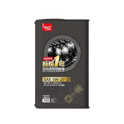 High Efficiency Car Engine Oil Fully Synthetic 1L Advanced Cleaning High Performance
