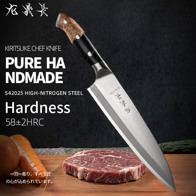 S42025 High Nitrogen Stainless Steel Gyuto Knife Hand-Forged Japanese Style Chef’s Knife