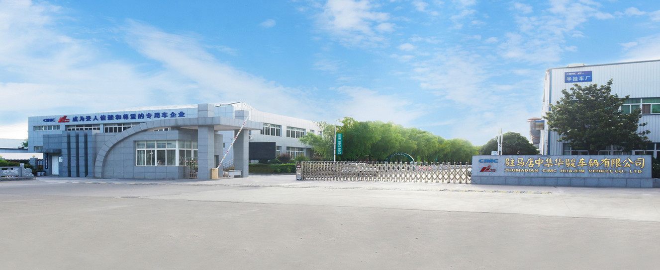 Zhumadian CIMC Huajun Vehicle Co., Ltd