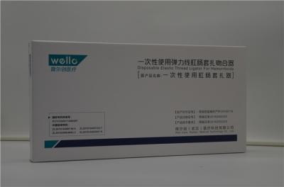 Direct Vision Hemorrhoids Cure Treatment , Rubber Hemorrhoid Elastic Band CE Approved