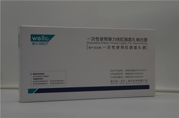 Direct Vision Hemorrhoids Cure Treatment , Rubber Hemorrhoid Elastic Band CE Approved