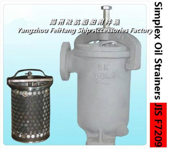 Marine JIS F7209-200-lb-type Right-angled single oil filter, angular single oil filter