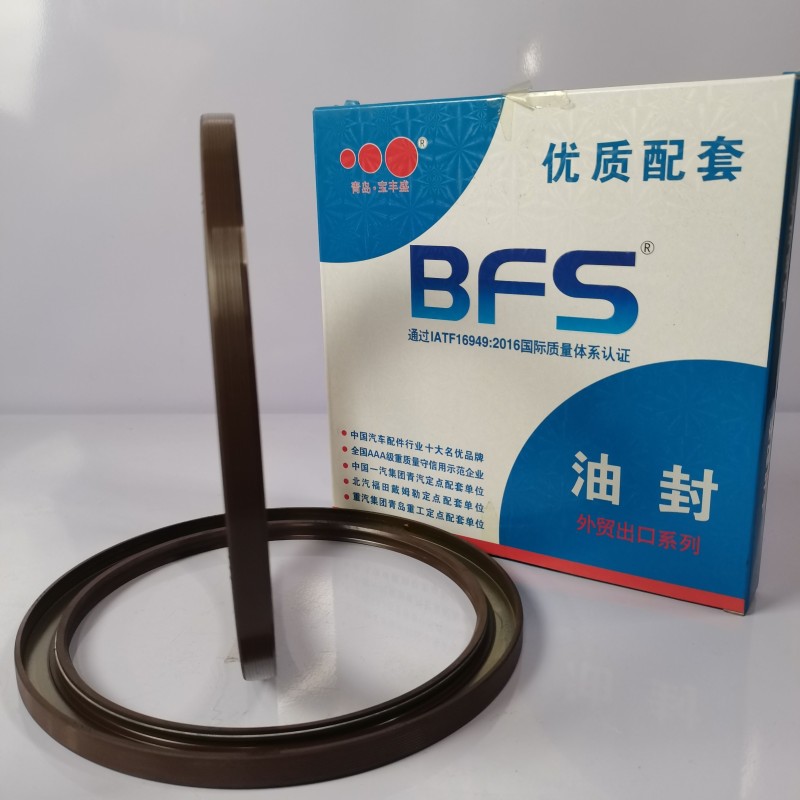 Manufacturer Original Product FAW Truck 160*194*10.5 Balance Shaft Oil Seal