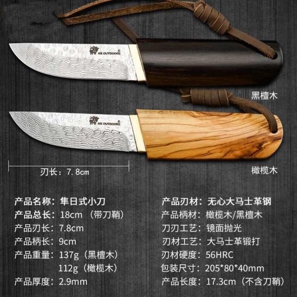 HRC 50 55 Sharp Kitchen Knives Damascus Steel Chef Knife Walnut  Handle Japanese