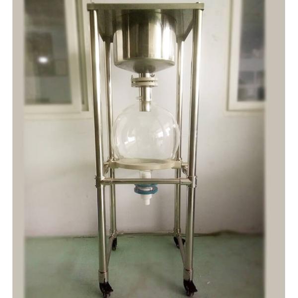 Химическая система вакуумной фильтрации