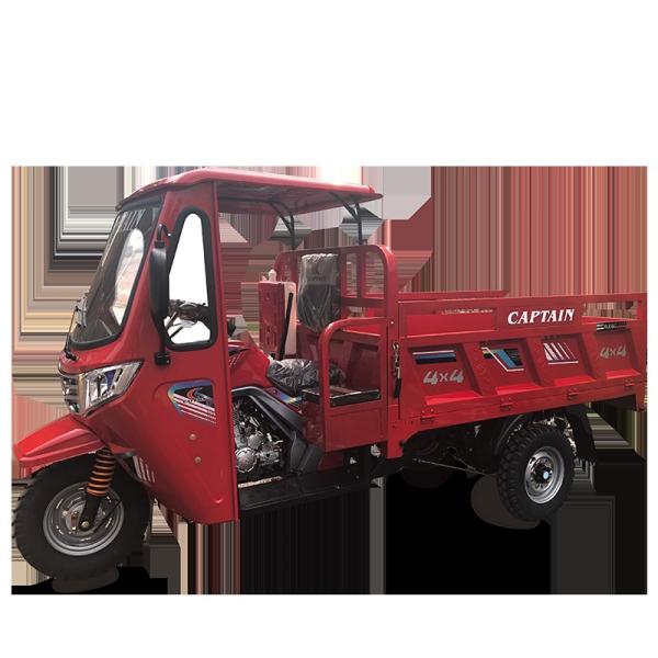 200-250cc Water Cooled Cargo Tricycle Motorcycle 1500kg Capacity