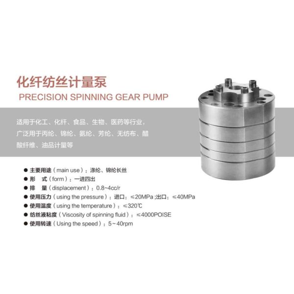 High Viscosity Resistant Spinning Gear Pump 5-40rpm for Oil & Viscose Metering