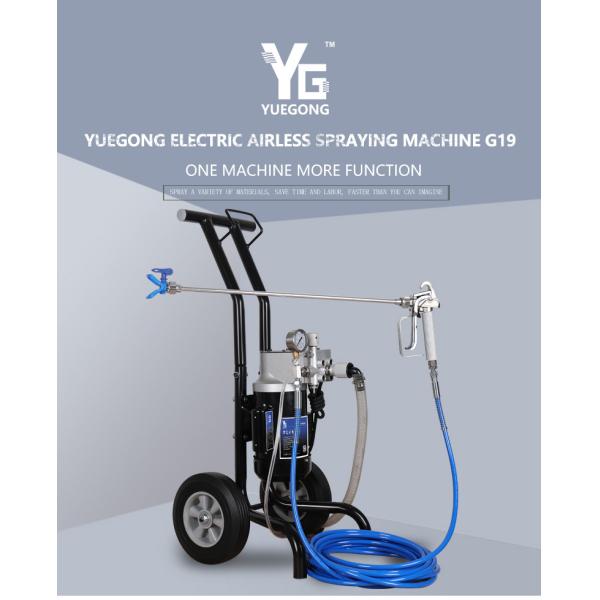 1.3KW 220V Portable Airless Paint Spray Machine High Pressure With Brushless Motor