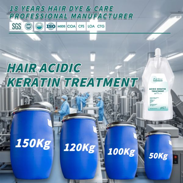 Purestyle Acidic Keratin Hair Treatment Hair Straightening Cream Raw Material OEM Hair Smoothing Cream