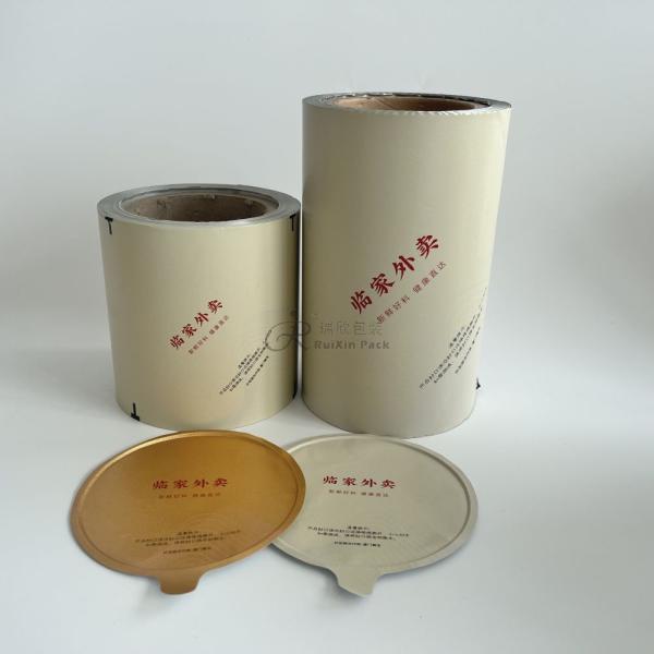 Aluminum Foil For Making Pet Food Boxes With Customized Diameter And Structure