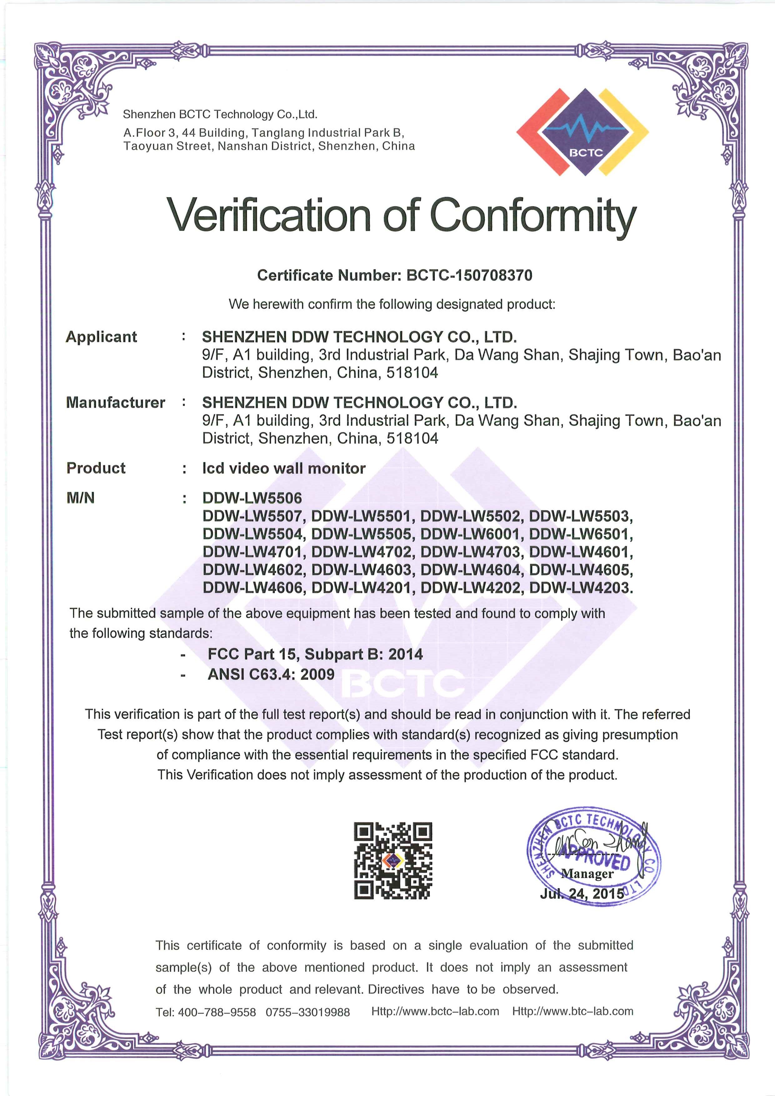 SHENZHEN DDW TECHNOLOGY CO.,LTD Сертификации