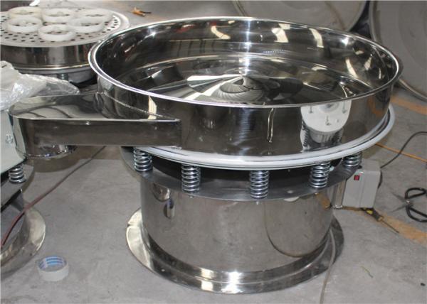 Starch Tumbler Classifier Rotary Vibrating Screen