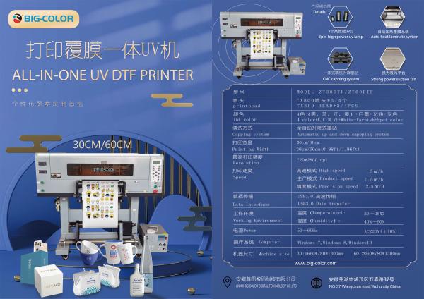 High Resolution 720*2880dpi UV Roll DTF Machine for Sticker Printing on Phone Case Cup