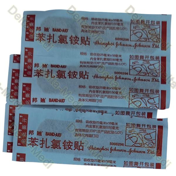 Sterile Disposable Surgical Kits Debridement Kit With Cotton Ball Forceps Gloves Band Aid