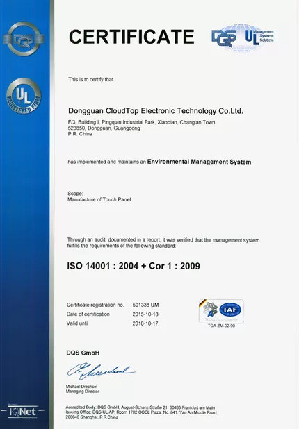 Dongguan Shining  Electronic Hardware Technology  Ltd Сертификации