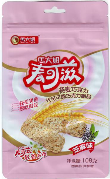 Three Side Seal Flexible Plastic Packaging Gravure Printing 2 Layers Material