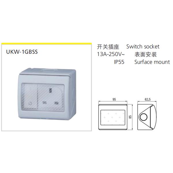 Flat Pin 13A IP55 Weatherproof Switch Socket 250V With British Standard