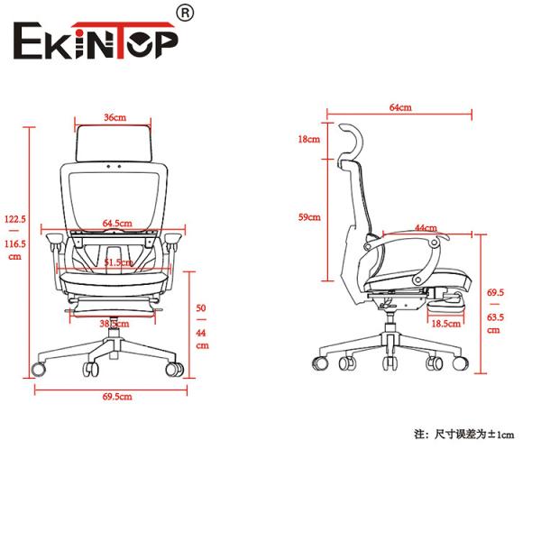 Swivel Adjustable Ceo Mesh Chair With Tilt Seat Height 18-21 Inches