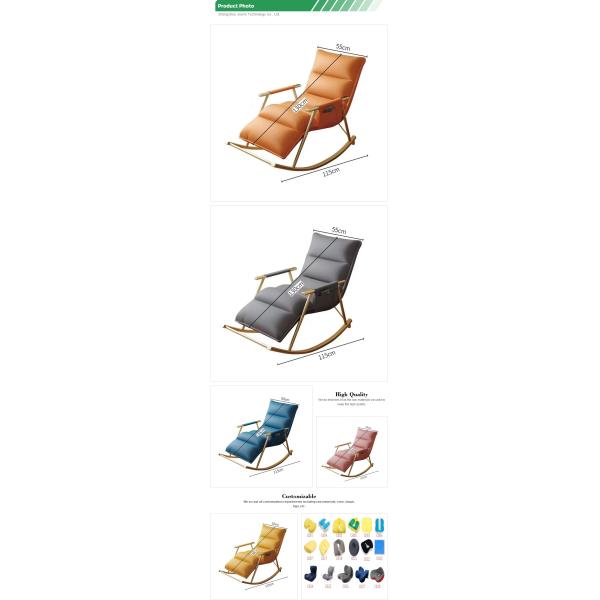 Lychee Skin Light Luxury Rocking Chair Recliner Sofa for Modern Balcony Home Leisure