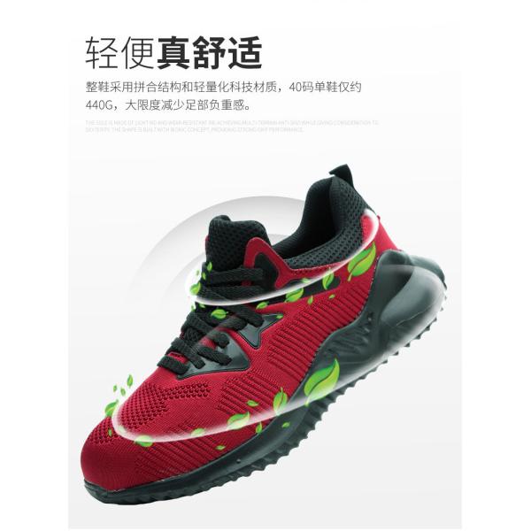 Chaussures de travail légères à la mode, pratiques et très confortables, chaussures de sécurité, chaussures de travail pour hommes