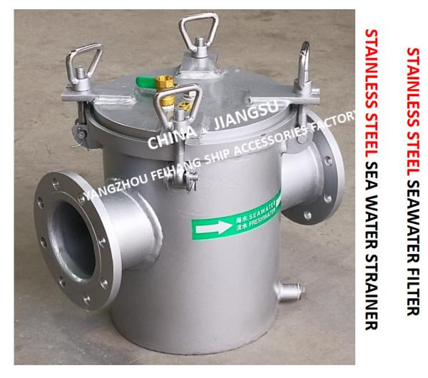 Fh-As125s CB / T497-2012 Marine Stainless Steel Seawater Filter - Design Features Of Marine Stainless Steel Seawater Fil