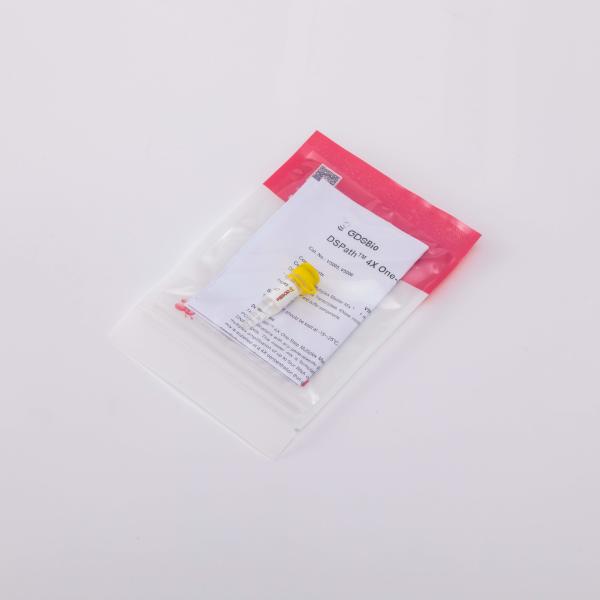 DSPath 4X One Step RT QPCR Master Mix 200 Rxn 20uL/Rxn V5005