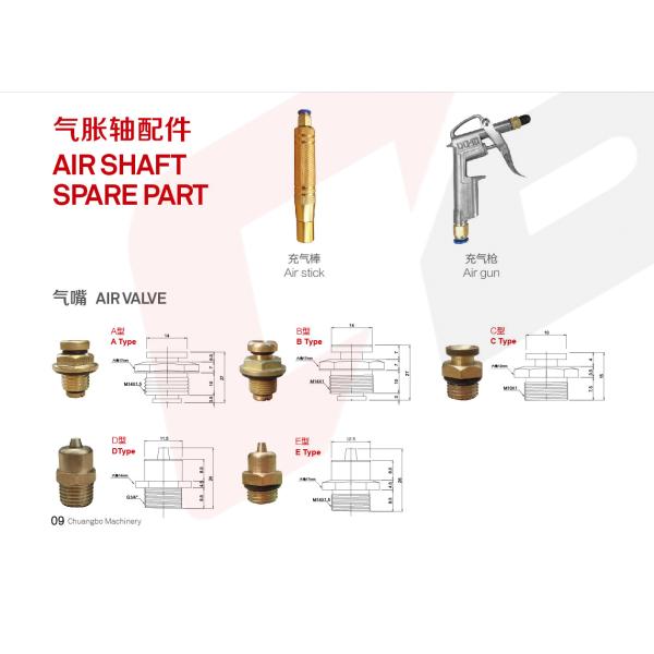 CBB Flat Copper G1/4 Air Pressure Valve For Air Shaft