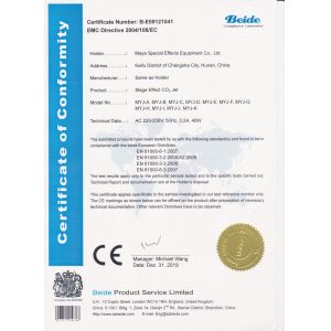 Changsha Maya Special Effects Equipment Co., Ltd Certifications