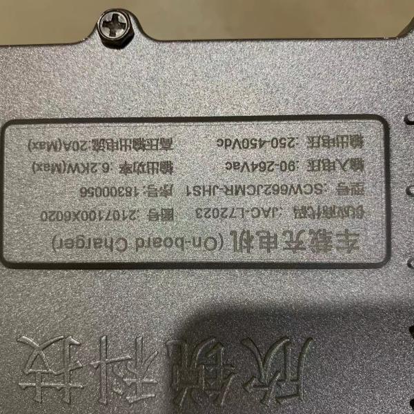 20A 6.2KW On-Board Battery Charger Efficient E-Car Charger