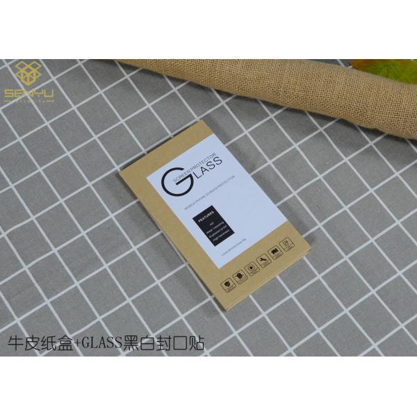 cardboard Printed Mobile Accessories Packaging tempered glass Packaging Box