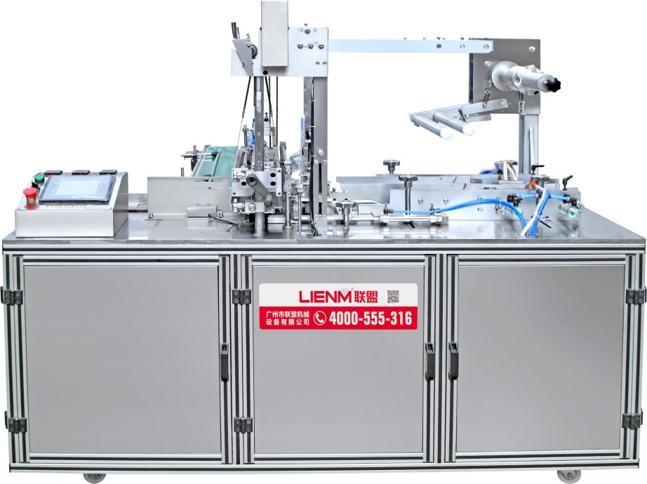 Automatic Cellophane Overwrapping Machine for perfume box