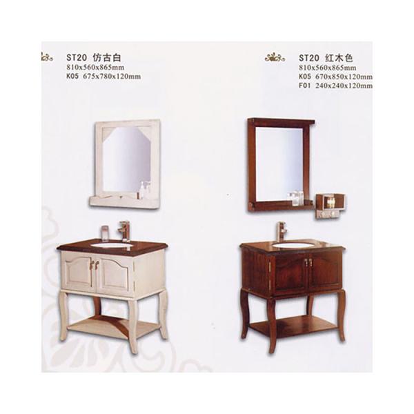Bathroom Storage And Vanity Cabinet