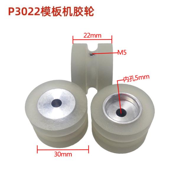 Superior Grip Sewing Rollers  P3022 The Perfect Solution for Smooth Performance