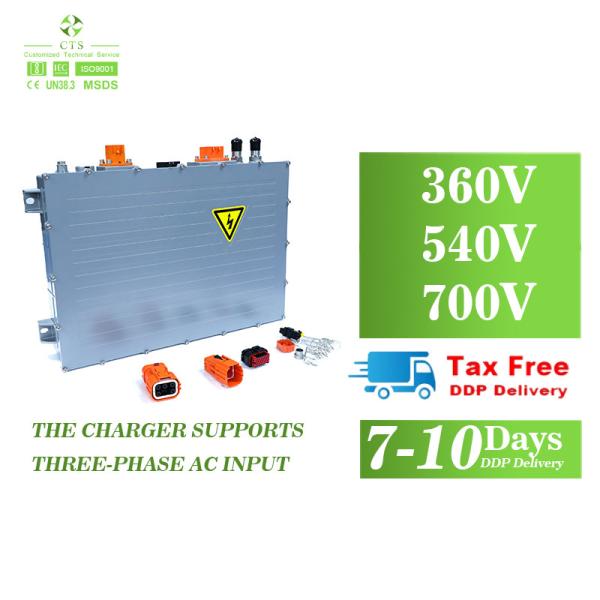 CAN BUS 3相 700V 27A EV充電器 防水OBC 20KW 搭載充電器