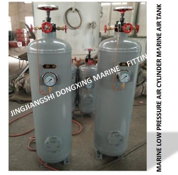 Q345R pressure vessel steel marine air cylinder, marine control air cylinder A0.16-3.0 CB493-98