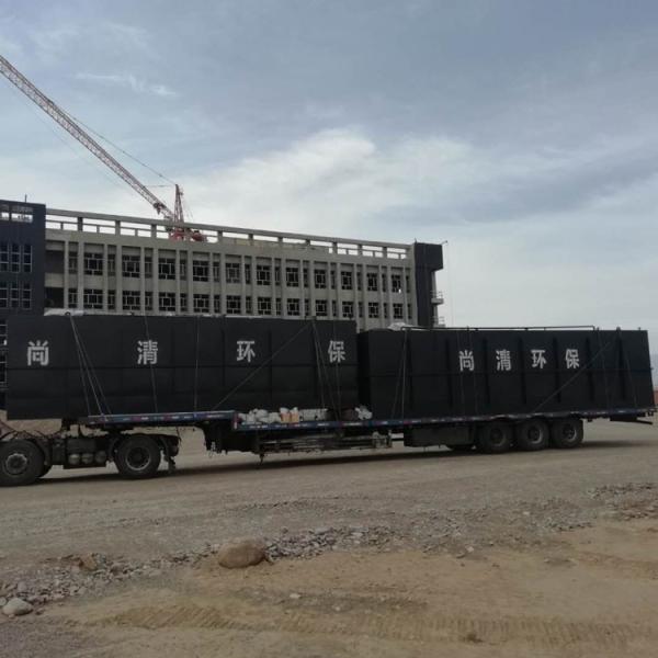 Customized MBR Sewage Treatment Plant PLC MBR Sewage Treatment Systems