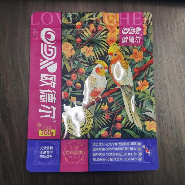 Custom Printed Zipper Packaging Bags Sweets Snacks Candy Ziplock Bags Food Packaging Stand up Pouches