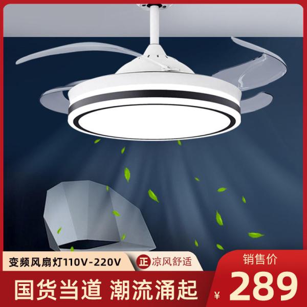 Fabricante Lámpara de ventilador LED simple de 42 pulgadas con conversión de frecuencia Bluetooth 110V-220V de ancho para sala de estar