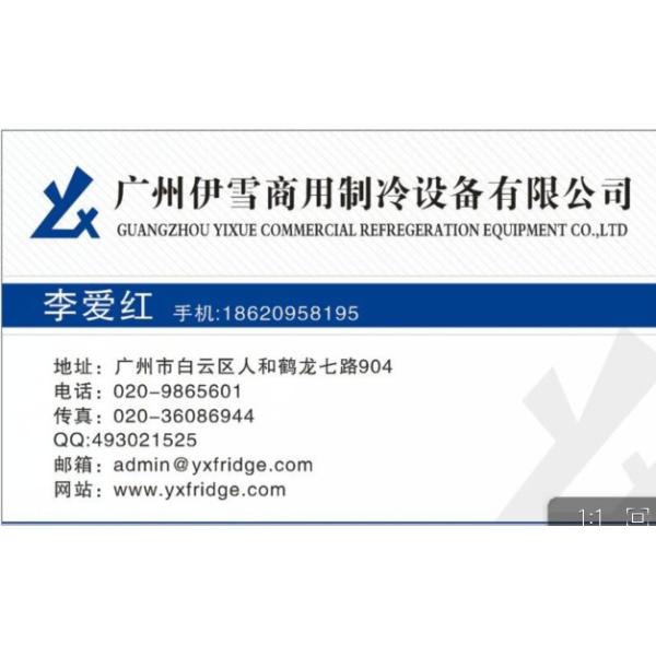 Commercial Under Counter Ice Cube Maker 90kg 220V Stainless Steel