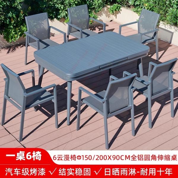 Outdoor Table and Chairs, Courtyard Patio Nordic Light Luxury, Villa Modern Minimalist Leisure Set, Sunproof & Waterproof Terrace Furniture Area